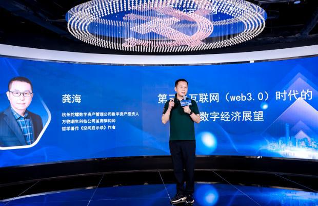 數(shù)字文化創(chuàng)意賦能企業(yè)創(chuàng)新 北京CBD主題沙龍?zhí)接憯?shù)字經(jīng)濟(jì)新趨勢