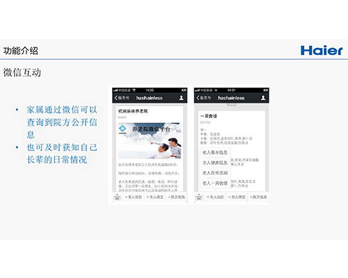 大同智能家居咨詢服務 山西雙貓信息科技引領信息技術新體驗