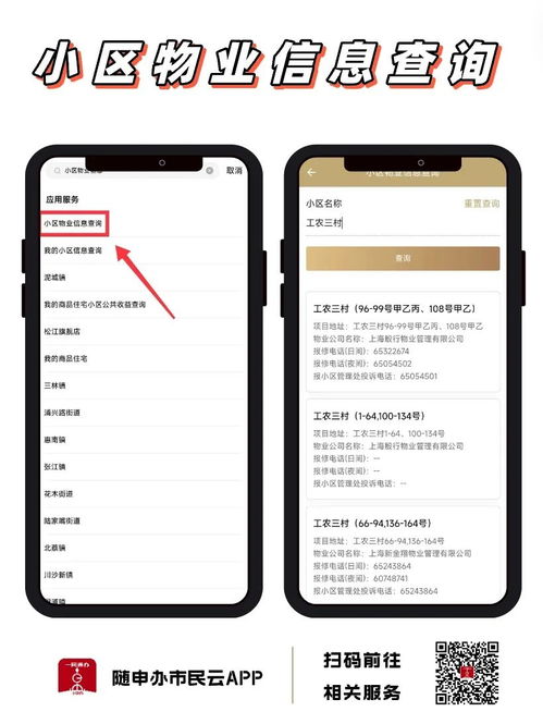 上海出臺新政，全面升級企業信息技術咨詢服務，賦能產業數字化轉型