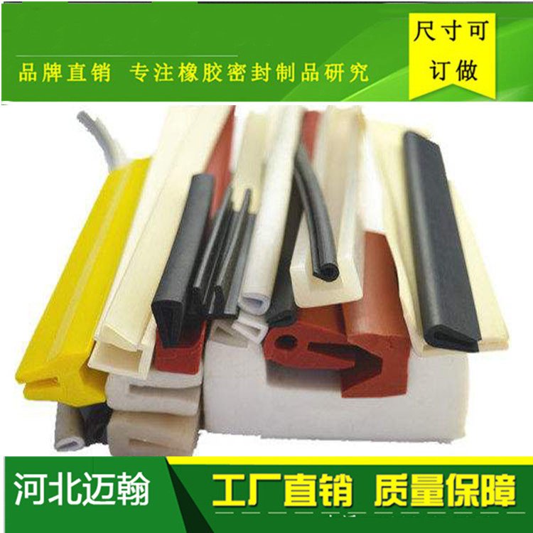 防火窗膠條 構建建筑防火安全的隱形防線